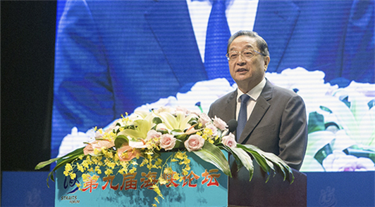 第九屆海峽論壇在廈門舉行 俞正聲出席并致辭