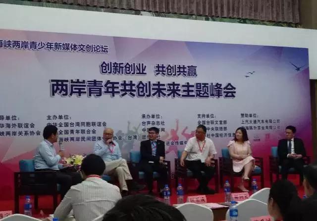 【我看海峽論壇】第一期:臺(tái)灣青年融入大陸最快的方式是什么? 【我看海峽論壇】第一期:臺(tái)灣青年融入大陸最快的方式是什么?