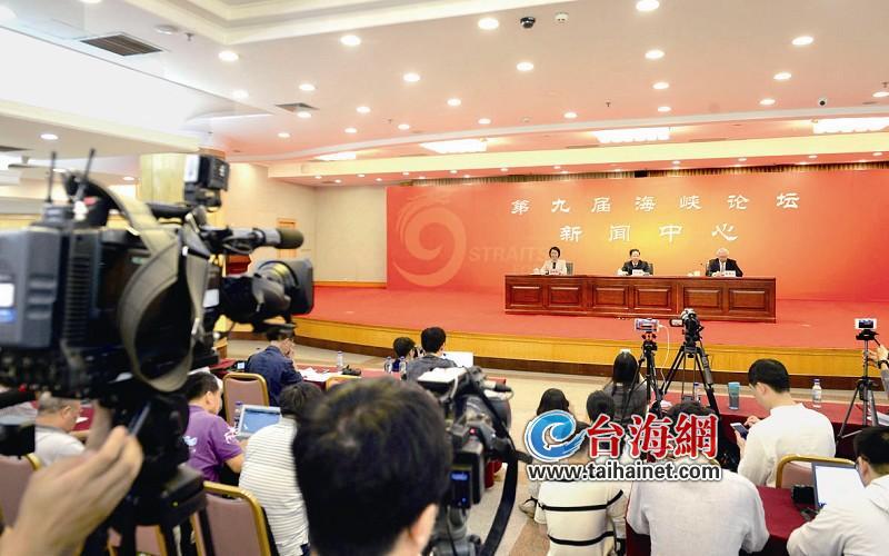 第九屆海峽論壇今日正式拉開帷幕 論壇大會聚焦“有故事的人” 第九屆海峽論壇今日正式拉開帷幕 論壇大會聚焦“有故事的人”