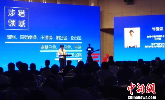 一線職工在海峽職工論壇上和與會者分享自己潛心研發(fā)行業(yè)新技術(shù)、新方法的動人故事。 楊伏山 攝