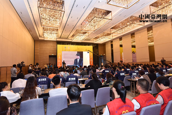 論壇開幕式現場 論壇開幕式現場