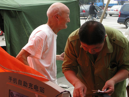 �������Ѕ^�Ƅӵ��֙C�Ԅӳ�늾W�c