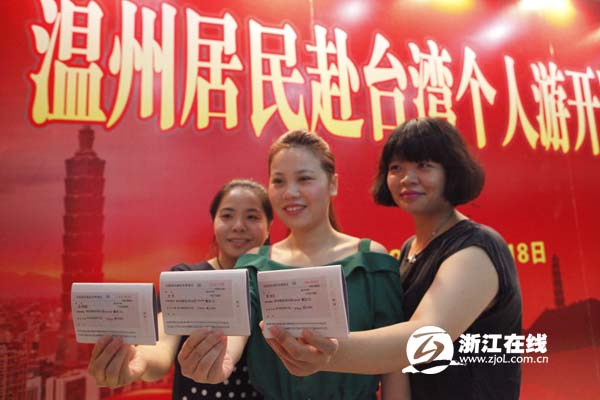 �����װl(f��)���_�������C�� �㽭�������_���_��������