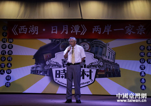 南投縣代縣長陳志清為活動歡迎儀式上致辭 南投縣代縣長陳志清為活動歡迎儀式上致辭