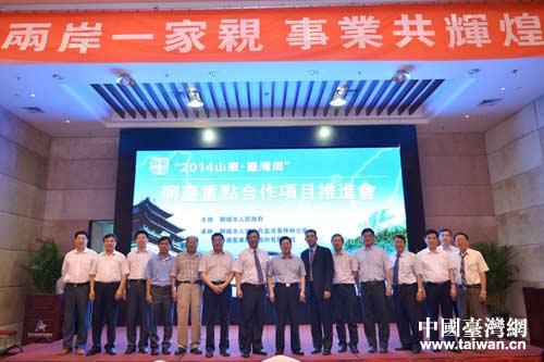 ɽ�|ʡ�_(t��i)�k�����βܕ�����c�_(t��i)�������[܇���\(y��n)�̘I(y��)ͬ�I(y��)����(hu��)�����L(zh��ng)�����µȺ�Ӱ