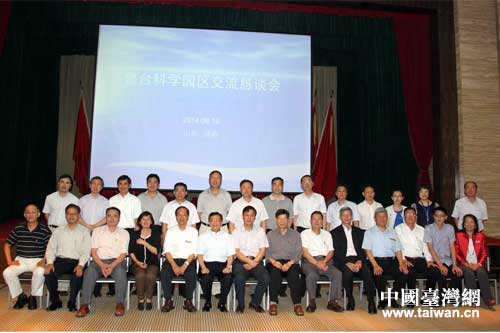 與會人員合影 與會人員合影