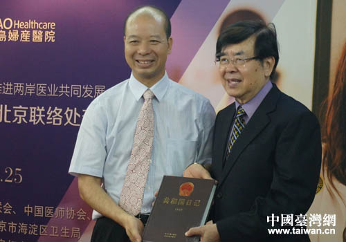 �������u�D�a(ch��n)�t(y��)Ժ�����㣨���c�_(t��i)���t(y��)������(hu��)����(w��)����ʒ־�Ļ�ٛ(z��ng)�YƷ