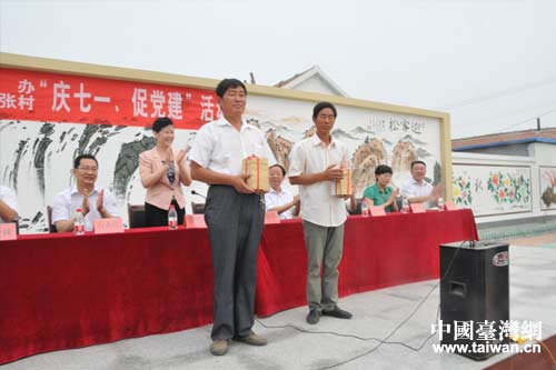 山東省臺辦機(jī)關(guān)黨委到沾化縣與基層黨員共慶七一 山東省臺辦機(jī)關(guān)黨委到沾化縣與基層黨員共慶七一