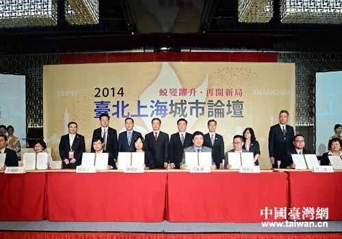 2014�_���Ϻ�����Փ���F��