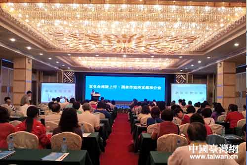 �����_(t��i)�̅��Ӿ�Ȫ��������(j��ng)��(j��)�l(f��)չ�ƽ��(hu��)