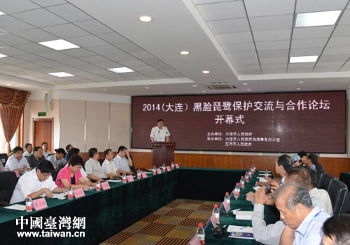 2014�����B����Ę�������o(h��)�����c����Փ���_Ļʽ�F(xi��n)��(ch��ng)