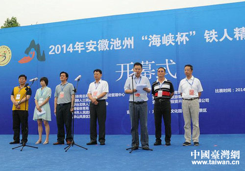 2014�갲�ճ��ݡ����{�����F�˾�Ӣِ�_Ļʽ�F��