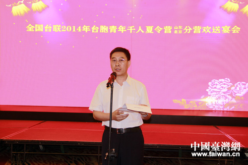 北京市臺(tái)聯(lián)秘書長(zhǎng)張曉軍致辭。 北京市臺(tái)聯(lián)秘書長(zhǎng)張曉軍致辭。