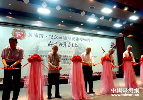 ���{�ɰ����ی�܊��ͬ�����չ����