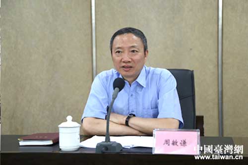 四川省臺(tái)辦主任周敏謙主持專題報(bào)告會(huì) 四川省臺(tái)辦主任周敏謙主持專題報(bào)告會(huì)