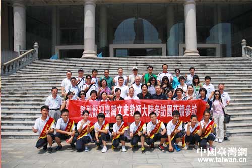 臺灣文史教師參訪團參訪江西南昌五中 臺灣文史教師參訪團參訪江西南昌五中