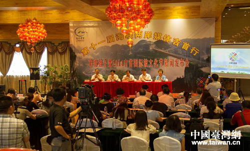 吉首市市情推介暨“2014吉首國際鼓文化節”新聞發布會 吉首市市情推介暨“2014吉首國際鼓文化節”新聞發布會