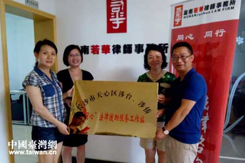 �����Lɳ�����ą^�������_����S��ͬ�ġ�����Ԯ�����չ���վ