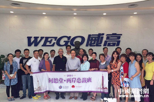 ��(f��)����W(xu��)���ɰ����ðࡱ��ɽ�|�����_�n