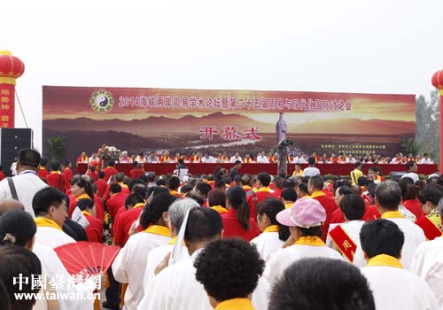 2014���{�ɰ����׌W�gՓ���ں��ϰ���_Ļ