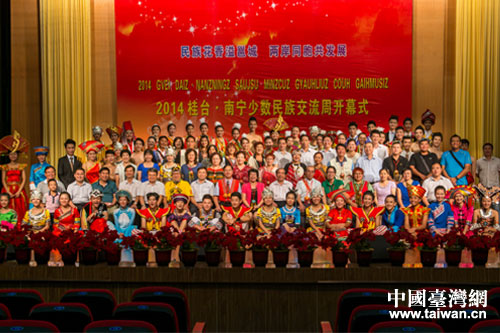 2014����_�ٔ����彻���܈A�M��Ļ