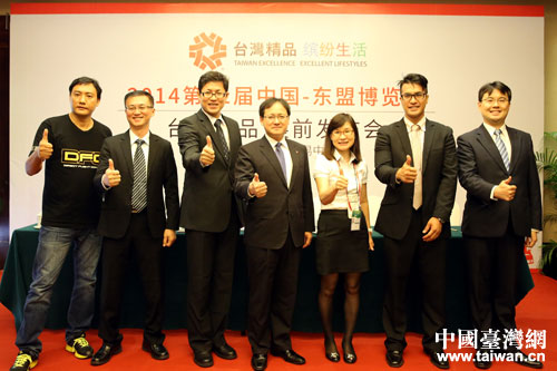 臺灣貿(mào)易中心四度攜臺灣精品展商進駐中國-東盟博覽會,臺灣精品值得期待,廠商信心滿滿。 臺灣貿(mào)易中心四度攜臺灣精品展商進駐中國-東盟博覽會,臺灣精品值得期待,廠商信心滿滿。