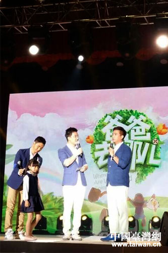 “芒果電視臺(tái)灣握手會(huì)”現(xiàn)場(chǎng) “芒果電視臺(tái)灣握手會(huì)”現(xiàn)場(chǎng)