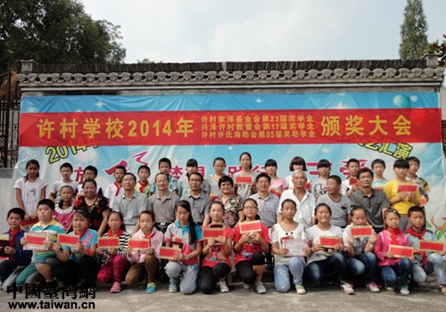 安徽歙縣許村學(xué)校舉行社會(huì)助學(xué)頒獎(jiǎng)活動(dòng) 安徽歙縣許村學(xué)校舉行社會(huì)助學(xué)頒獎(jiǎng)活動(dòng)