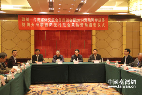 2014���{�ɰ�ý�w���\�C�츮����ꖹ��С�(li��n)�ϲ��L��ӆ��Ӄxʽ�F(xi��n)�������Ї��_���W(w��ng) Ӻ��ޱ �z��