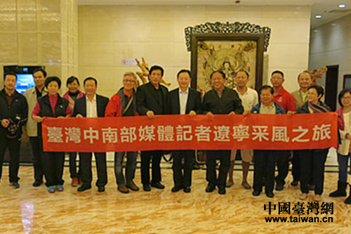 遼寧沈陽市臺辦領導會見臺南媒體客人 遼寧沈陽市臺辦領導會見臺南媒體客人