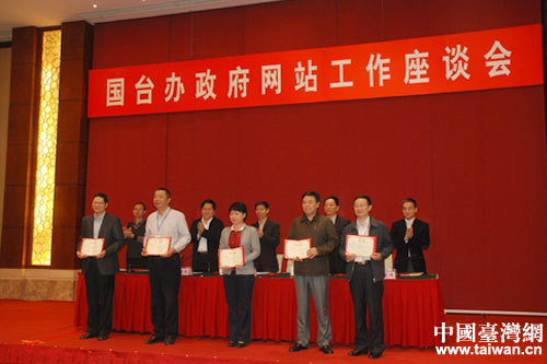 ���_�k�����W(w��ng)վ�������h��ɽ�|�H�����_