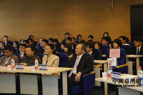 2014海峽兩岸青年學生領導力論壇開幕式現場 2014海峽兩岸青年學生領導力論壇開幕式現場