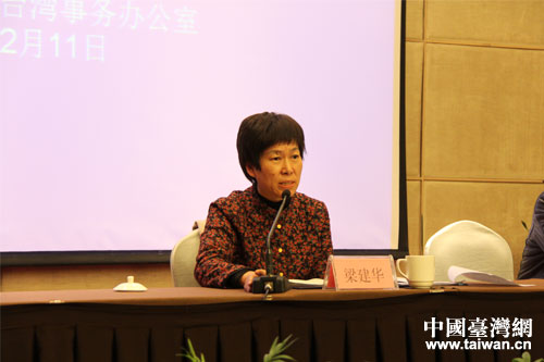 市臺(tái)辦主任梁建華在培訓(xùn)會(huì)上講話 市臺(tái)辦主任梁建華在培訓(xùn)會(huì)上講話