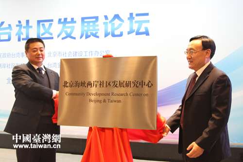 �������{�ɰ���^�lչ�о����Ľ���