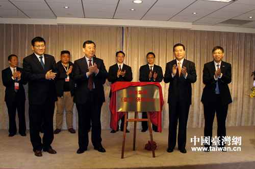 �ĸ���ʡ�L��ɽ�|ʡ���Yί�����T���x���˳����F���_�����аl���Ľ���