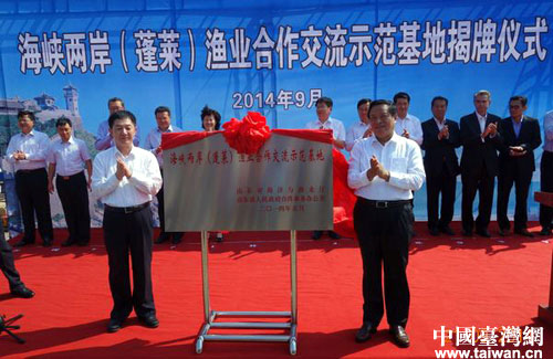 ���_�k�������~�˶���ɽ�|ʡί��ί���Ԫ�麣�{�ɰ������R���O�I�������ؽ���