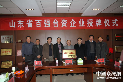 �������Թ�˾�@�á�ɽ�|ʡ�ُ��_�Y��I���Q̖