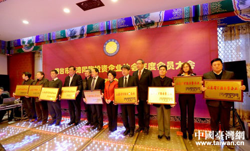 煙臺市9家臺資企業入圍“山東省百強臺資企業” 煙臺市9家臺資企業入圍“山東省百強臺資企業”