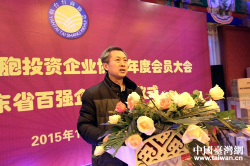 山東省臺辦副主任曹曉武致辭 山東省臺辦副主任曹曉武致辭