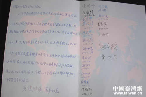 來自海峽對岸的心聲 來自海峽對岸的心聲