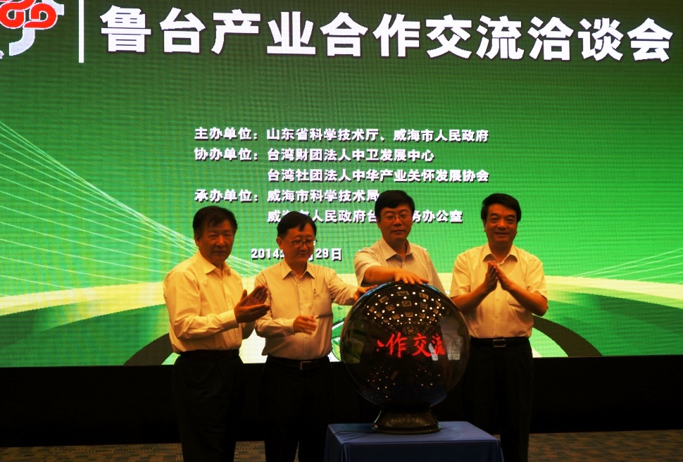 5��29�գ������_�a�к����������ġ���2014�����_�a�I��������ǢՄ������ʽ����