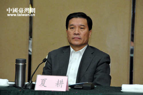 山東省副省長夏耕主持會議 山東省副省長夏耕主持會議
