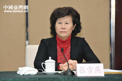 山東省臺辦主任張雪燕向會議作工作報告 山東省臺辦主任張雪燕向會議作工作報告