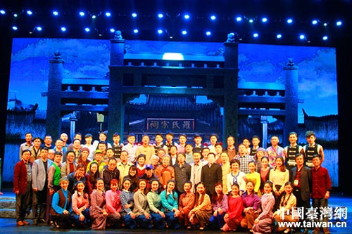 江西原創(chuàng)涉臺歌劇《回家》臺北演出創(chuàng)紀錄 江西原創(chuàng)涉臺歌劇《回家》臺北演出創(chuàng)紀錄