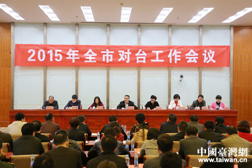 2015���ϲ��Ќ�(du��)�_(t��i)������(hu��)�h���_