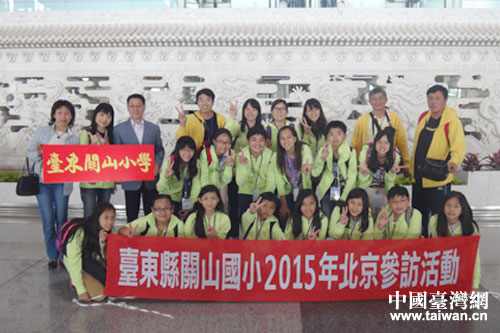 �������_(t��i)(li��n)�Ӵ��_(t��i)�|�P(gu��n)ɽС�W(xu��)�������L