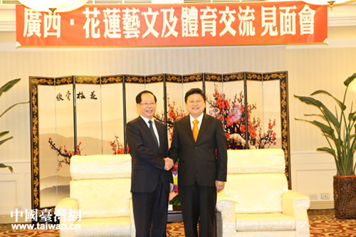 廣西壯族自治區黨委副書記危朝安(左)與臺灣花蓮縣縣長傅崐萁 廣西壯族自治區黨委副書記危朝安(左)與臺灣花蓮縣縣長傅崐萁