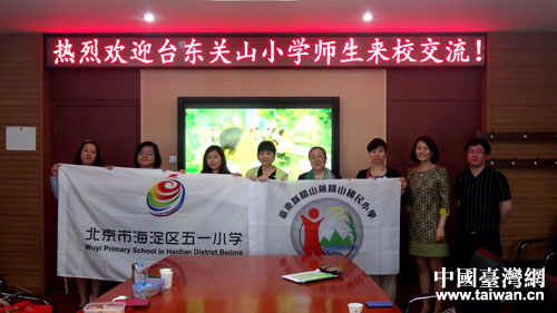 �_�|�PɽС�W�c������һС�W��ٛУ��