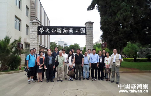 臺灣駐港媒體香港涉臺媒體云南采訪團成員在國立西南聯大前合影 臺灣駐港媒體香港涉臺媒體云南采訪團成員在國立西南聯大前合影