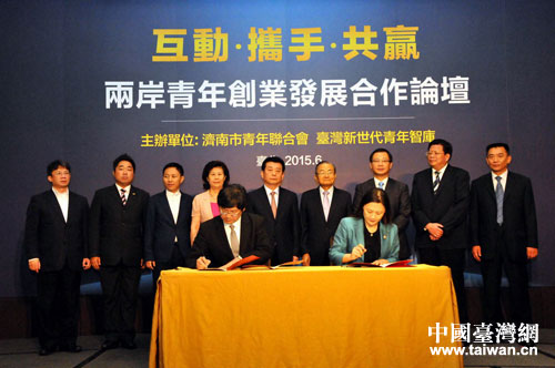 簽訂戰略合作協議 簽訂戰略合作協議